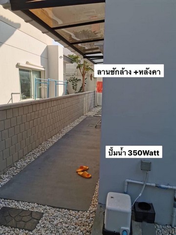 LV50984 ขายบ้านเดี่ยว The City พหลโยธิน หันหน้าทิศใต้ เดินทางสะดวก ติดถนนใหญ่