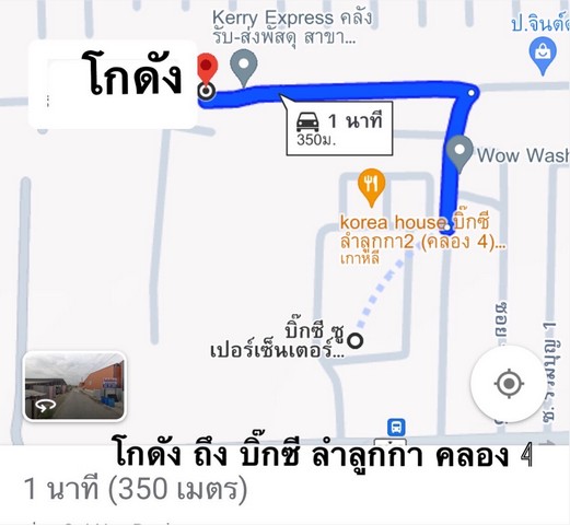 ให้เช่าโกดัง  ลำลูกกาคลอง 4  ปทุมธานี  เช่าระยะสั้น  6  เดือน  0814164142      